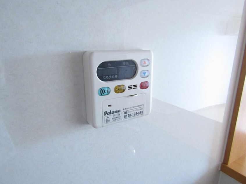 給湯設備 オレンジ　ハウス  A