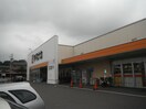 ﾔﾏﾅｶ 高横須賀店(スーパー)まで1097m グランシャリオ公家