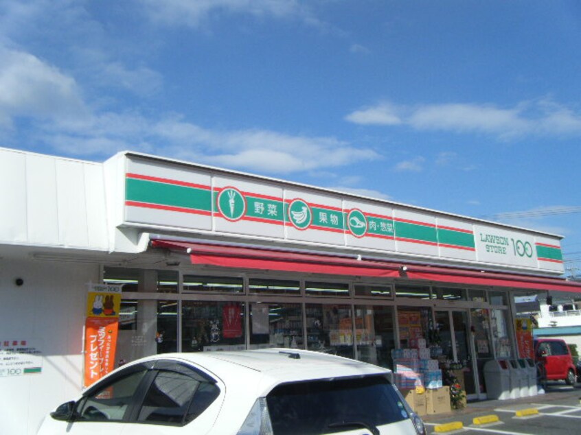 ﾛｰｿﾝｽﾄｱ100 半田美原店(スーパー)まで877m ジュネス新池