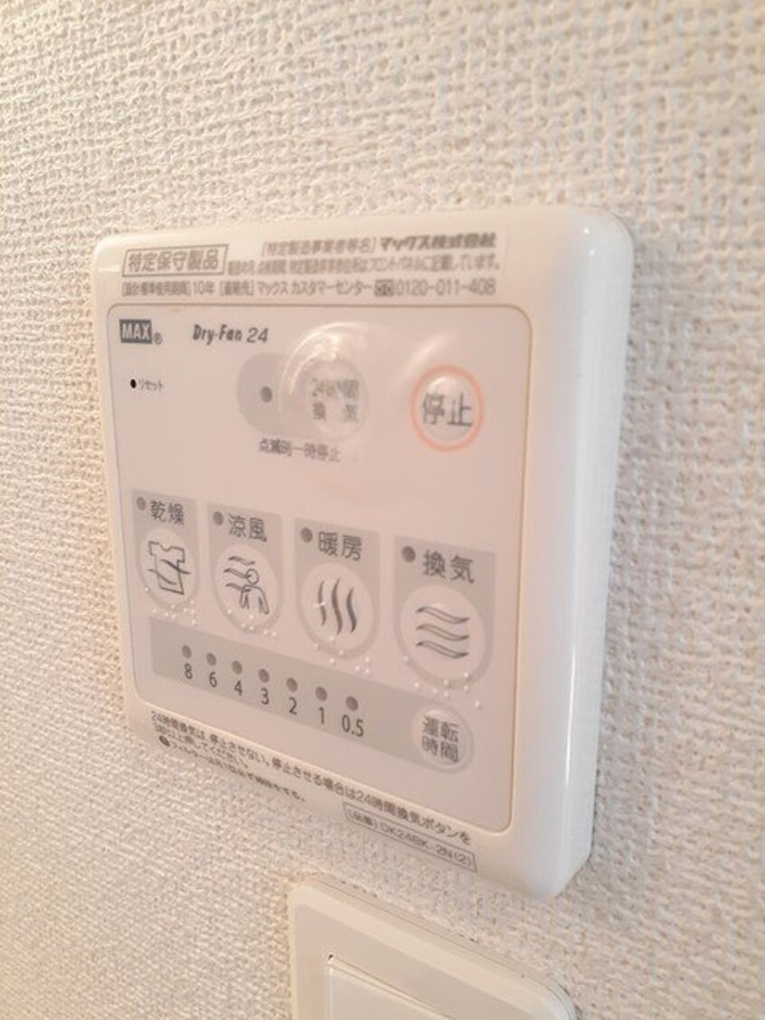  プラシード　カーサI