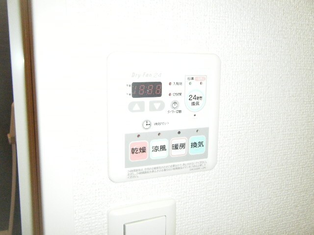 浴室乾燥 レインボーヒルズIII