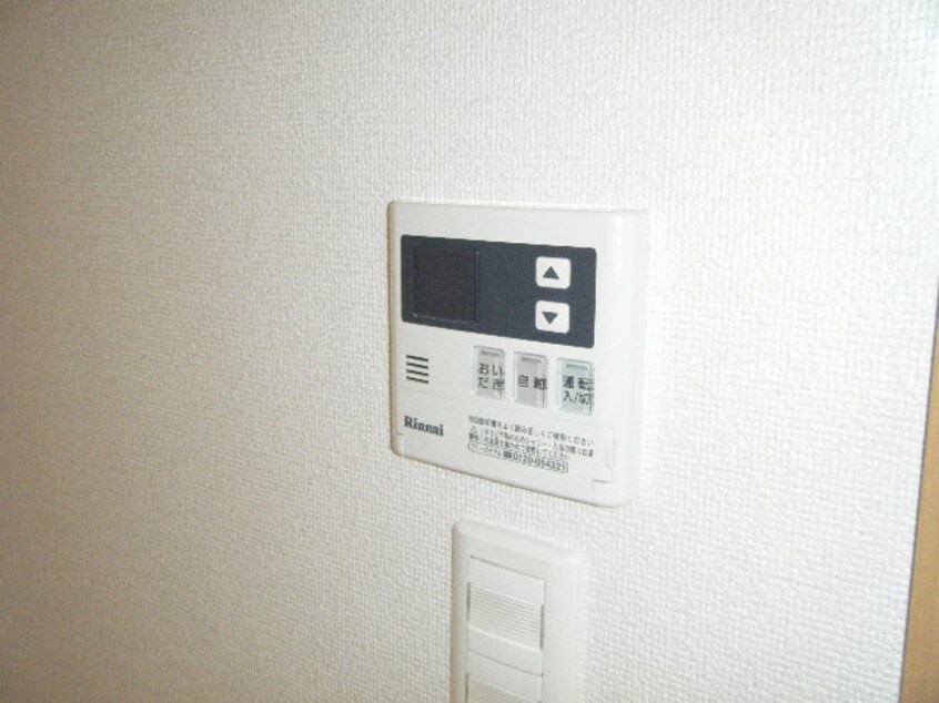 追い焚き給湯 レインボーヒルズIII