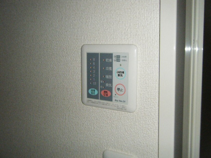 換気スイッチ ヴェル・ソーレ