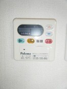 給湯 ヴェル・ソーレ