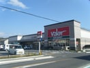 バロー 常滑店(スーパー)まで534m 瀬々ら木ハイツ