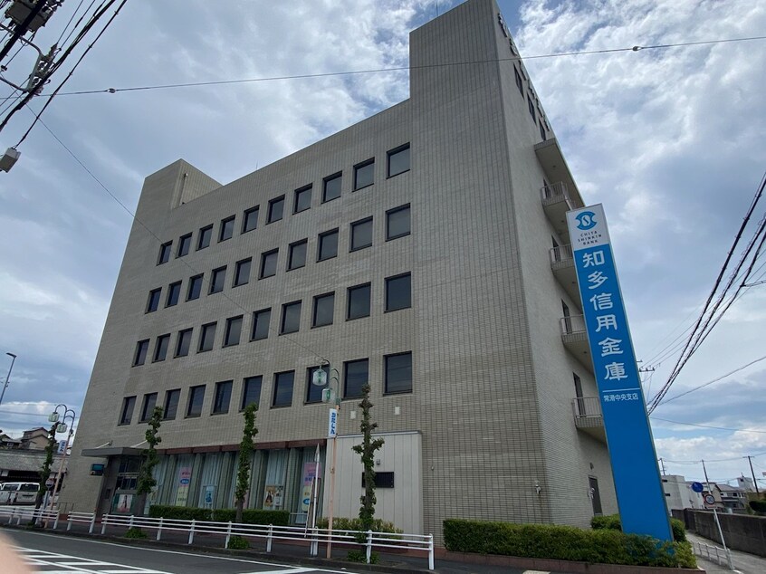知多信用金庫常滑中央支店(銀行)まで1252m 瀬々ら木ハイツ