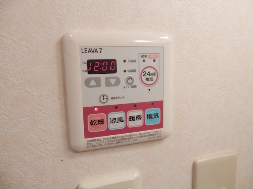 浴室乾燥設備 ドリームイン