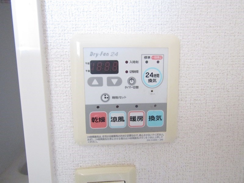 浴室乾燥設備 ヴィラージュ