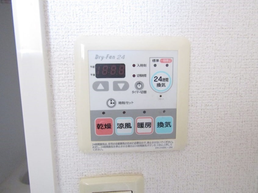 浴室乾燥設備 ヴィラージュ