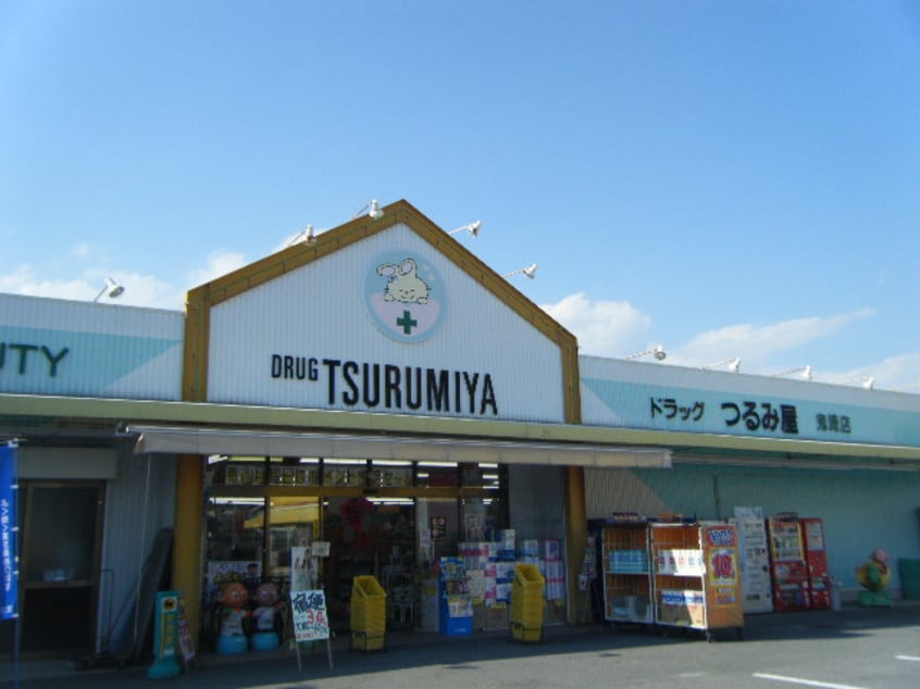 つるみ屋 鬼崎店(ドラッグストア)まで1167m ヴィラージュ