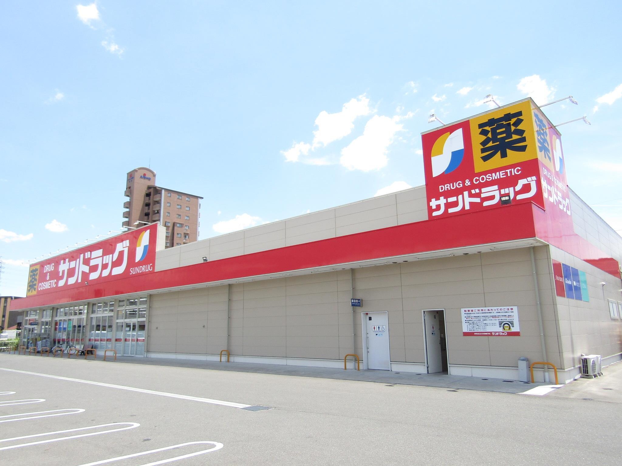 ｻﾝﾄﾞﾗｯｸﾞ 半田住吉店(ドラッグストア)まで29m ヴィブレ司