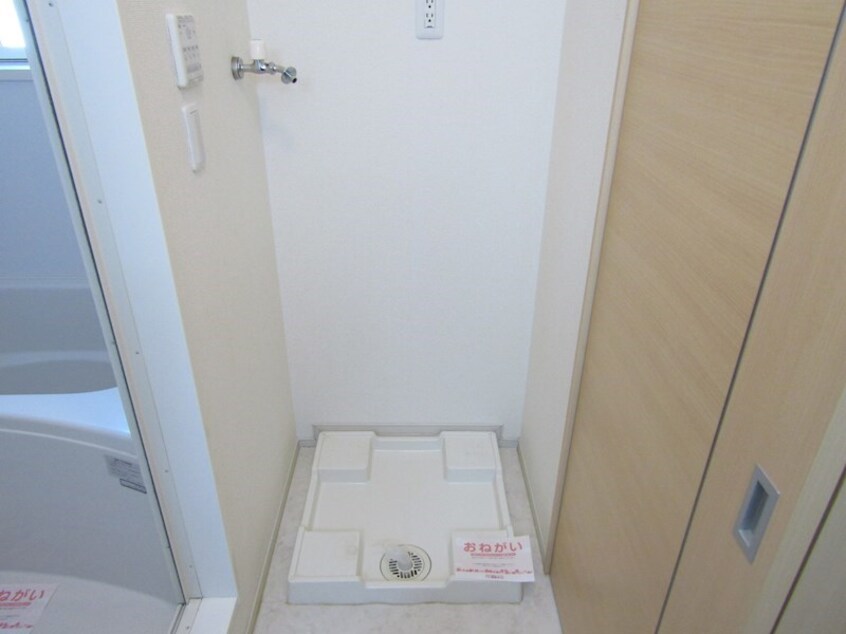 洗濯パン カルティエ冨貴