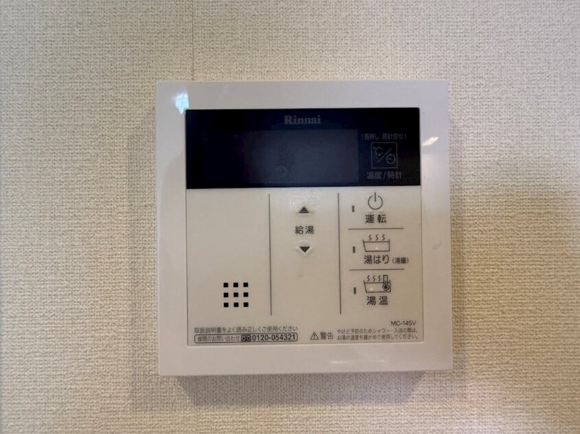  キャッスル常滑