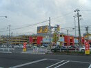 アピタ阿久比店(スーパー)まで1068m SunSoleil21