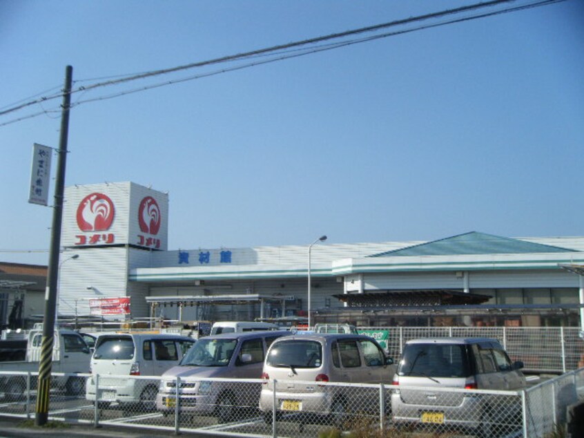 ｺﾒﾘﾊｰﾄﾞ＆ｸﾞﾘｰﾝ 美浜奥田店(電気量販店/ホームセンター)まで1986m グリーンコート