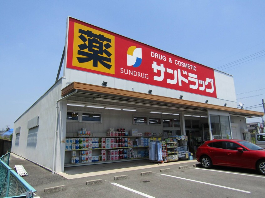 ｻﾝﾄﾞﾗｯｸﾞ 新知薬局(ドラッグストア)まで1376m ソアレ　Ｂ