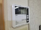 給湯器 グリーンハウス新美