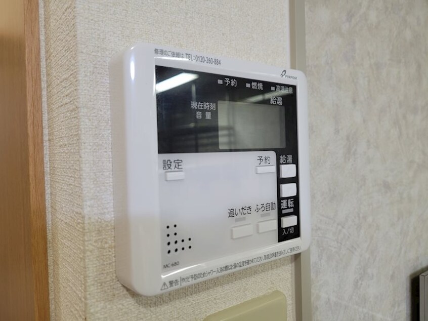 給湯器 グリーンハウス新美
