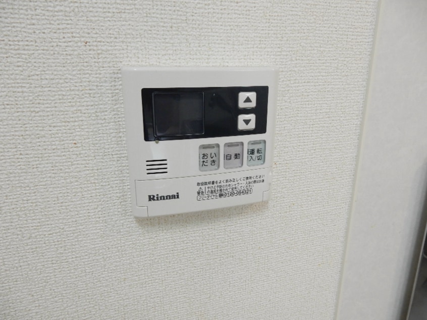 追い炊き機能付給湯器 ヒルズ　kei