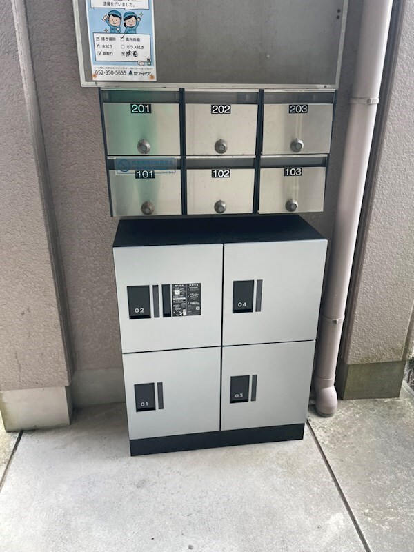 宅配ボックス サンタプレイスヒルズA棟