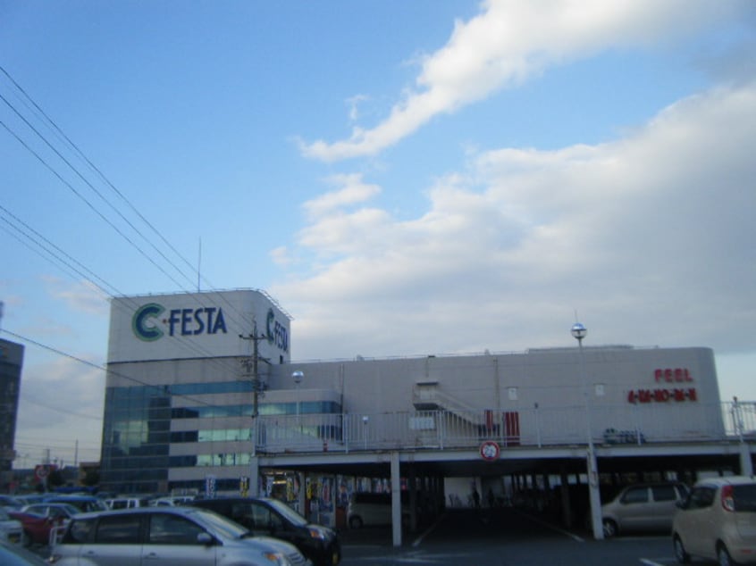 FEEL（ﾌｨｰﾙ） C-FESTA(スーパー)まで786m BAUM AOYAMA