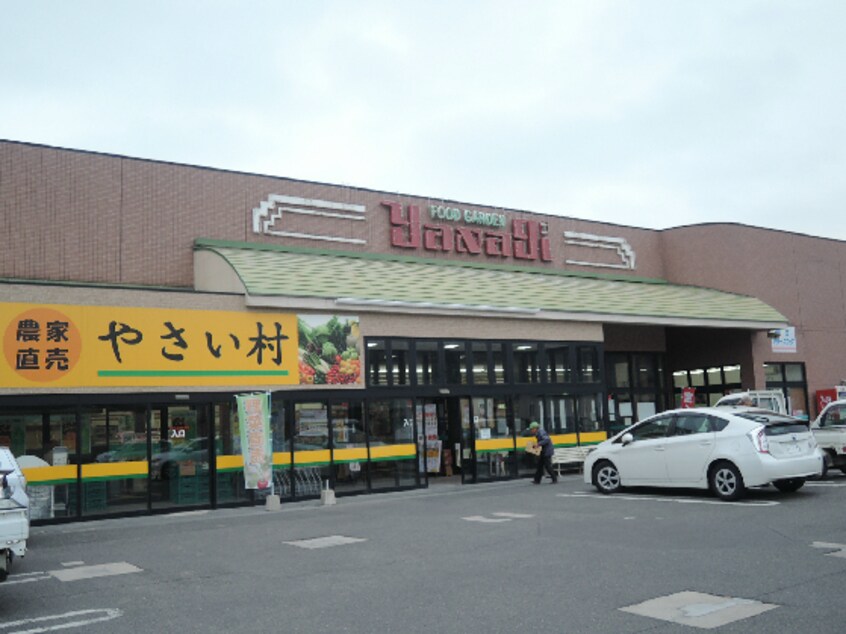 YANAGI奥田店(スーパー)まで391m GLANZ（グランツ）