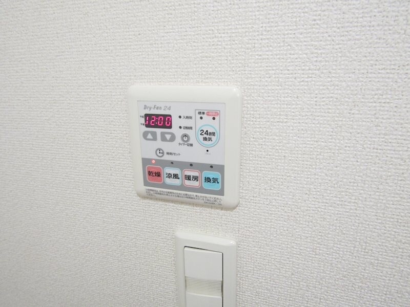 浴室乾燥設備 グレイス楠