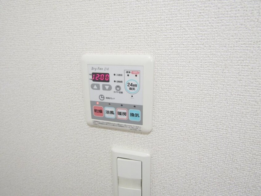 浴室乾燥設備 グレイス楠
