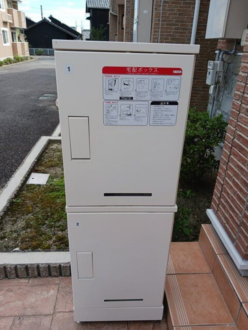  グランデカメリア山の手II