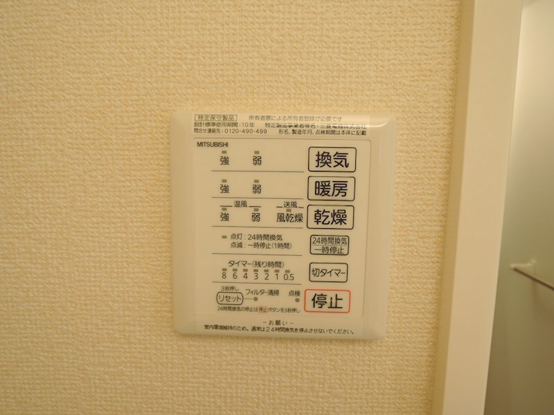  シャルマンドミール