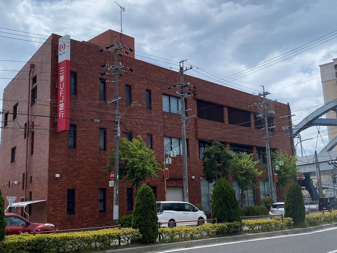 三菱UFJ銀行常滑支店(銀行)まで592m Fairy（フェアリー）II