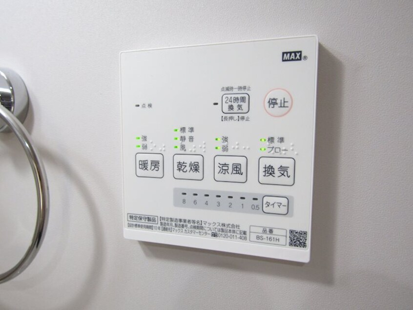  starrobe.（スターローブ）