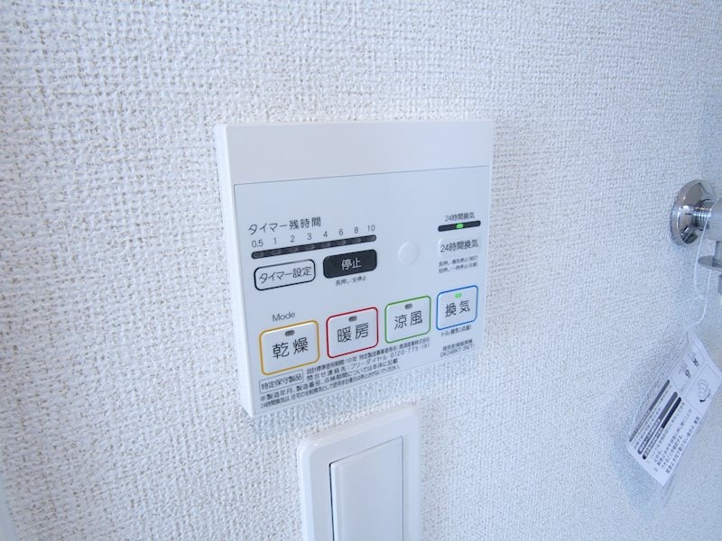 浴室乾燥設備 スカイレジデンスII