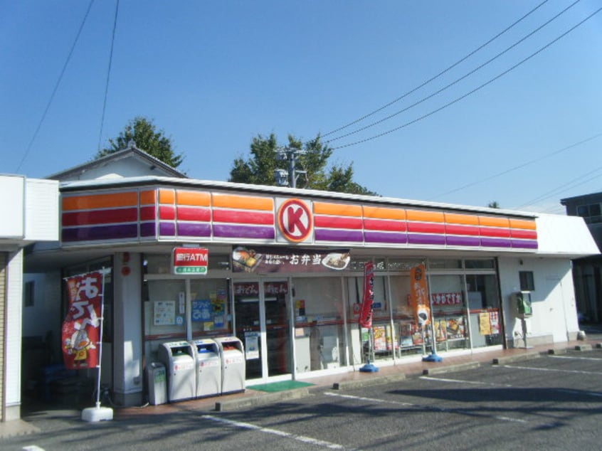 ｻｰｸﾙK 榎戸店(コンビニ)まで662m アルモニー