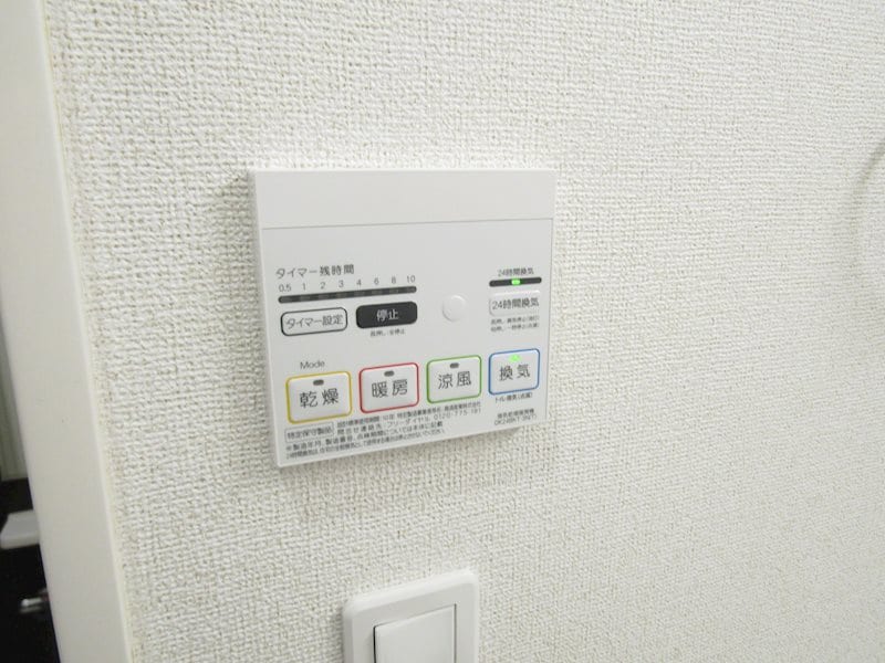 浴室乾燥設備 ルーラル朝倉　B