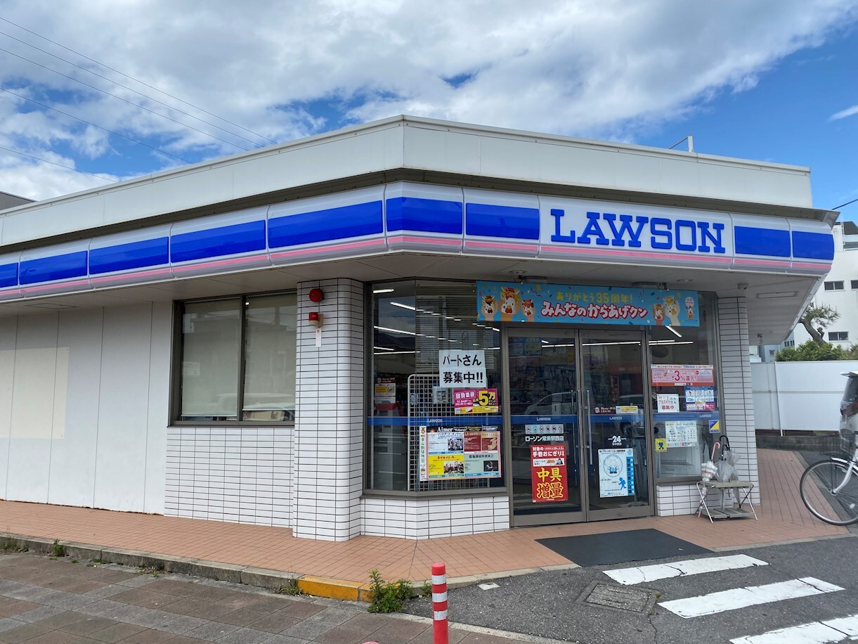 ﾛｰｿﾝ 常滑駅西店(コンビニ)まで387m Maison Blanc（メゾンブラン）