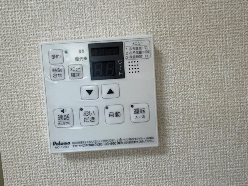  クラウン青山