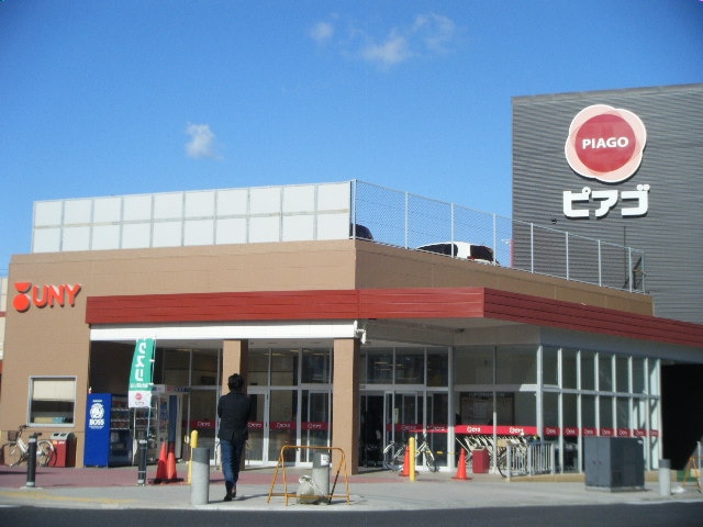 ﾋﾟｱｺﾞ 半田店(スーパー)まで1541m グレイス港町