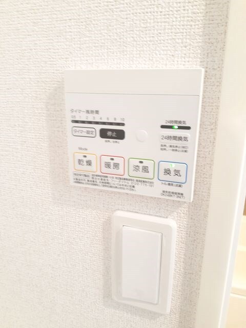  ルミナーレ・光