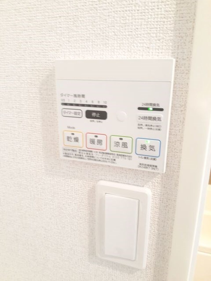  ルミナーレ・光