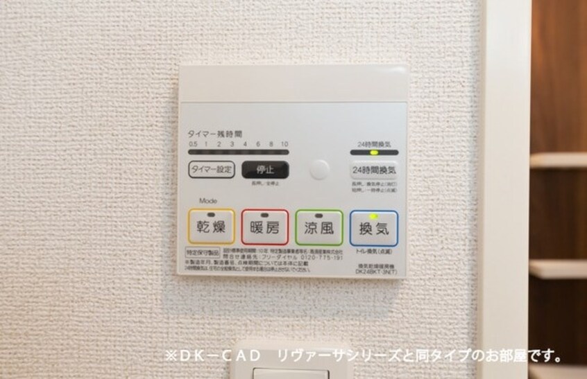  アルカンシエル　メゾンI