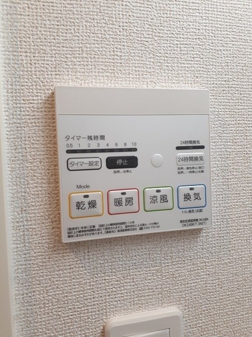  プラシードヒルズ　I