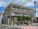 常滑郵便局(郵便局)まで1490m プラシードヒルズ　I
