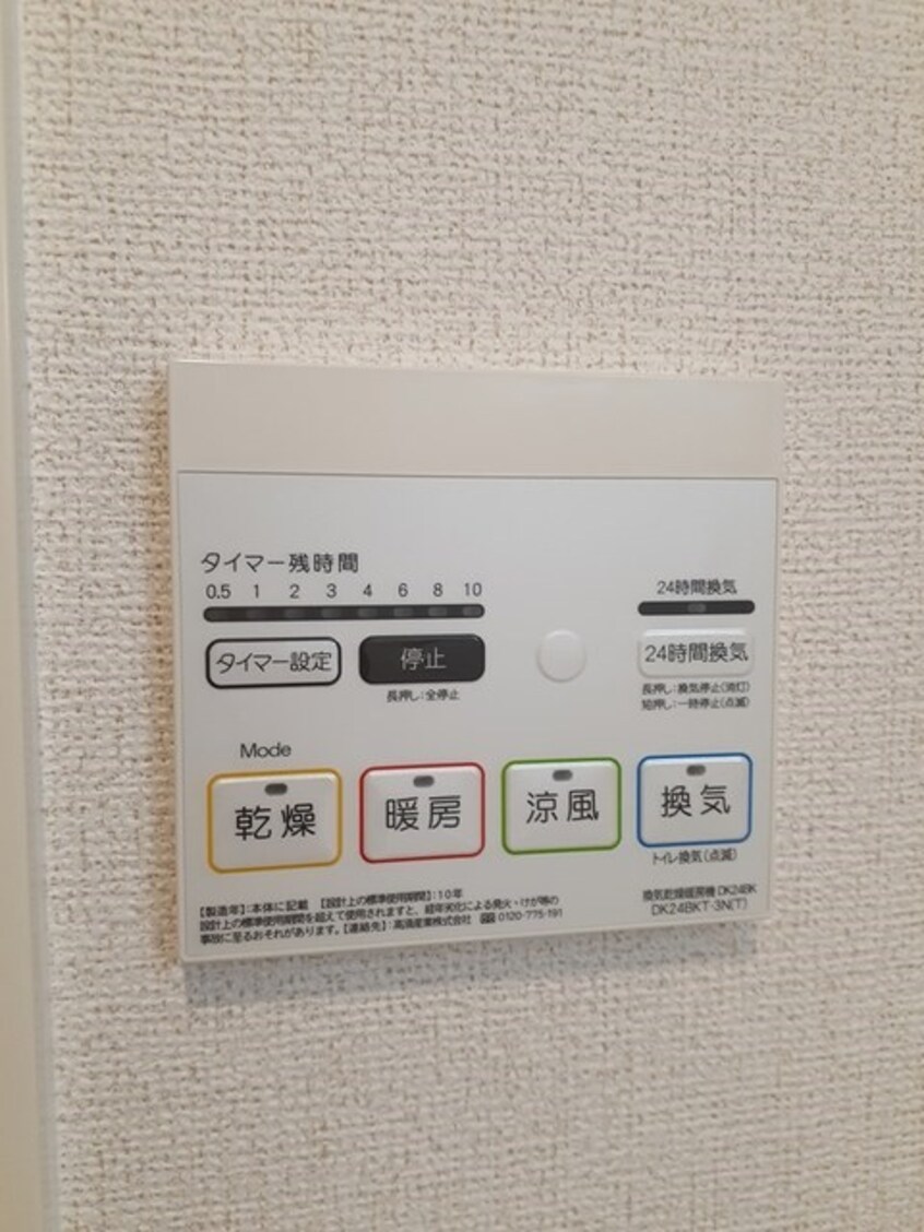  ネオ  エルブ  I