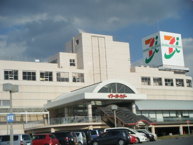 ｲﾄｰﾖｰｶﾄﾞｰ 知多店(スーパー)まで1241m アンシャンテ憩　B棟