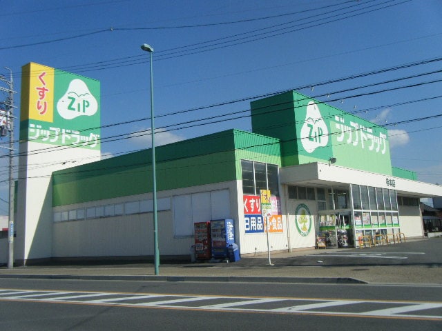 Zipﾄﾞﾗｯｸﾞ白沢寺本店(ドラッグストア)まで123m ラ・パーチェI