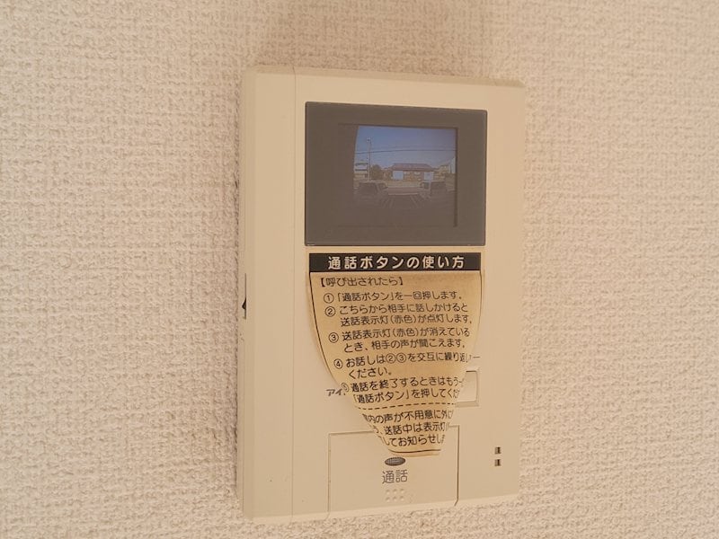 モニターホン ゆうハウス飛香台