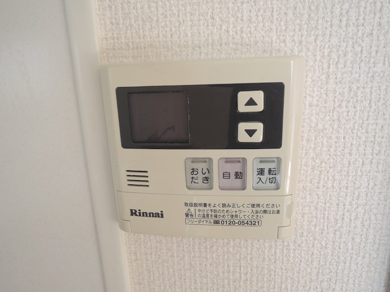 給湯設備 ゆうハウス飛香台