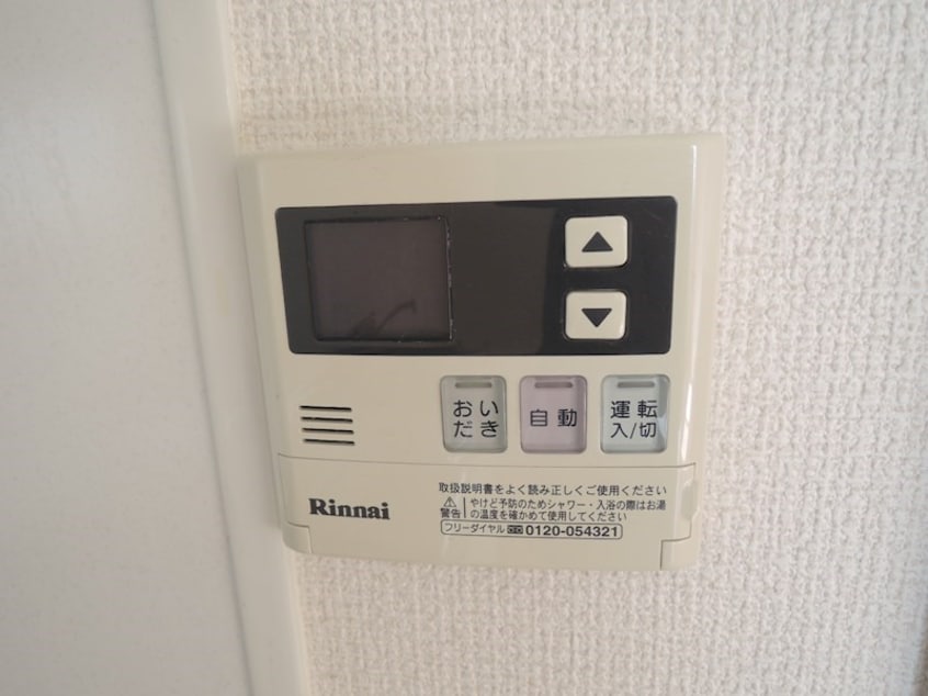 給湯設備 ゆうハウス飛香台