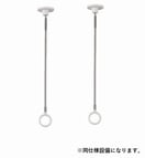 室内物干し リベルタ